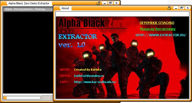 http://gameshaker.ucoz.ru/ghfile/ghredaktoryigr/extractor/Alpha_Black_Zero_Demo_Extractor_v1.0.JPG